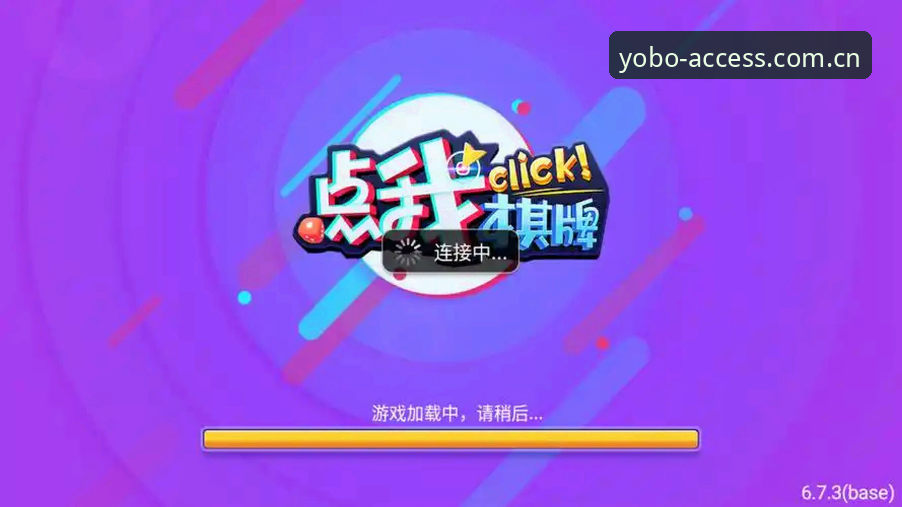 yobo体育平台登录入口全解析：从卡顿到顺畅只差这三步
