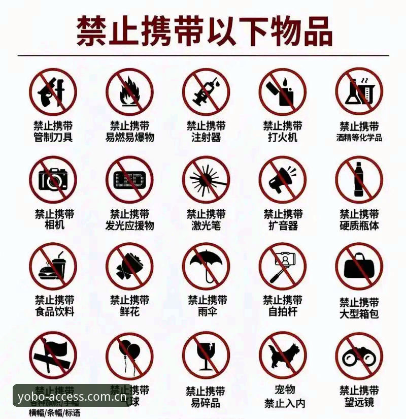 YOBO登录入口详解：避开体育数据平台的三个常见认知误区